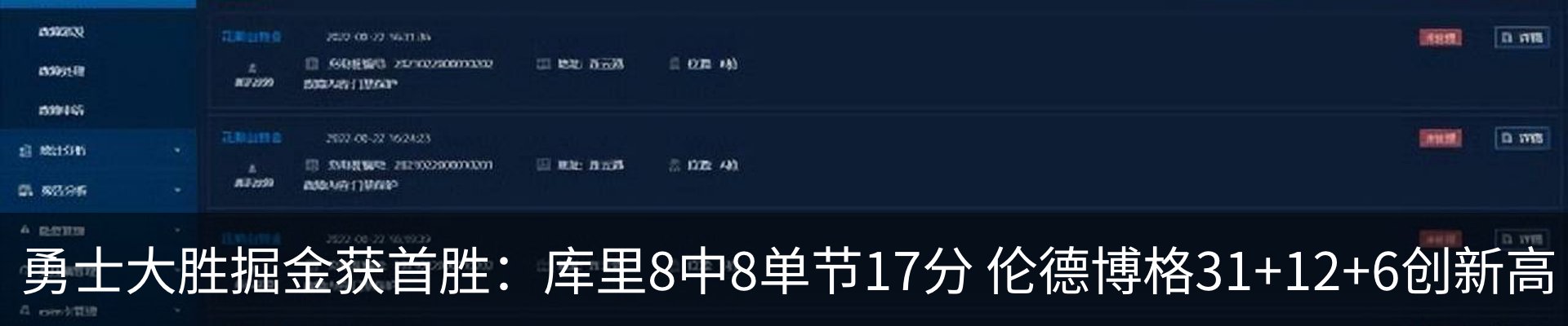 行业资讯